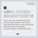 포애드