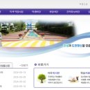 홍성공업고등학교 이미지