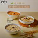 본죽교동점 - 강릉시 | 본죽교동점