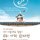 우리가락한마당 이미지