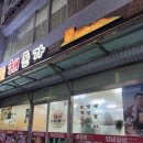 도남해돈가