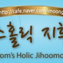 스위트솝