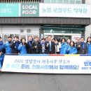 내수농협하나로마트