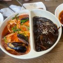 털보네반점