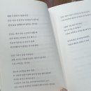 씨유CU 논현평화점 | 다 군만두고 여유로워진 9월 마지막주 일상~~
