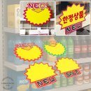 엄지마트