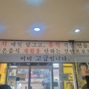 청정바지락생칼국수 이미지