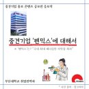 (주)펜믹스 - 630 | (주)펜믹스