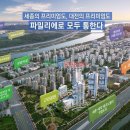 신동아파밀리에공인중개사사무소 이미지