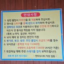 한터낚시터 | 경기도 용인 아이와함께 한터빙어낚시터 이용후기
