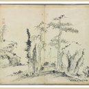 산수화(아)~태산(아) | 추사 김정희 (金正喜) 선생의 작품 감상 및 설명옮김