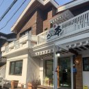 월영동220 | 마산 댓거리 월영동 스시 맛집 점심특선 추천 | ‘스시혼’