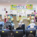 함평군 공립요양병원 이미지