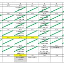 내신대비 계획표 - 자신만의 계획 세우기 (updated) 이미지