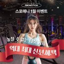 스포애니 가산동점 이미지