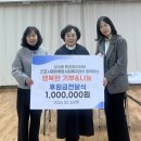 군포시매화종합사회복지관 더코리아