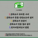 금호온누리약국 이미지