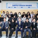 재단법인백신안전기술지원센터 교수신문