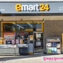 이마트24 월계아이파크점