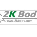 투케이바디(2KBODY) 이미지