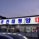 강이비인후과의원 이미지