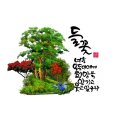 일상의 행복 이미지