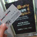 뷰티앤힐링 이미지