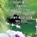 간추린 뉴스 이미지