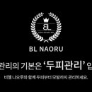 비엘뉴트리션