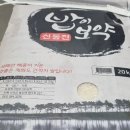 농업회사법인 유한회