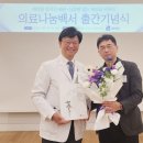 행복나눔의료재단 이미지