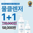 끌리마 이미지