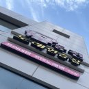 뮤노래연습장 이미지