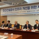 안양건설회관 이미지