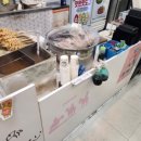핫한핫도그&떡볶이