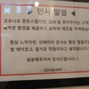 ZEN PC방 이미지