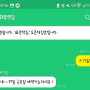 화랑떡집