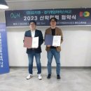 경기게임마이스터고등학교 이미지