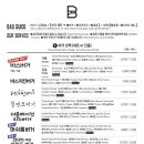 바스버거마곡 이미지