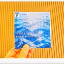 정관읍교육행복센터 | 중랑구 환경교육센터 월간 환경책방 3월 주제 '물' 방문 후기