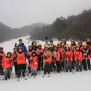 수안보이글벨리스키리조트 이미지