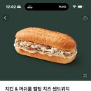 멜팅 이미지