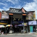 스마트&내고향찜닭 | 안동찜닭골목 구시장 맛집 3대천왕 소개된 중앙찜닭 솔직후기