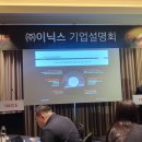 세이프티솔루션 이미지