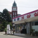 미광공예 이미지