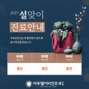 아주웰이비인후과의원 이미지