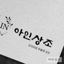착한장례상조서비스