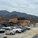 매지밀 딸기농장 이미지