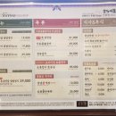 천지연안양점 이미지