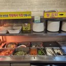 월드컵고기뷔페 이미지